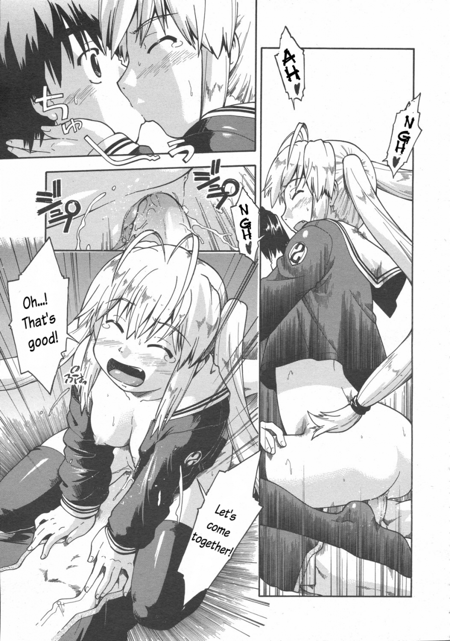 akishima-shun-after-a-mischief-comic-0ex-vol-02-2008-02-english-oronae-decensored