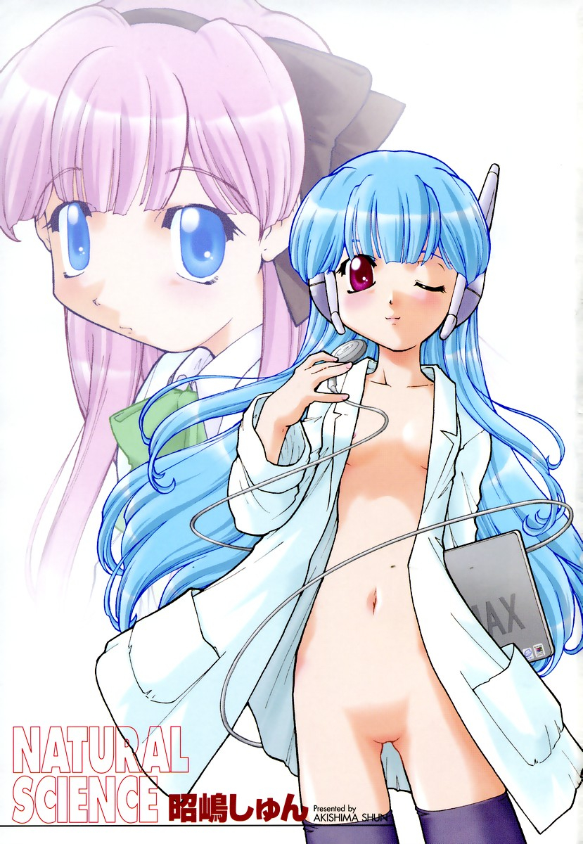 akishima-shun-natural-science-ch1-eng