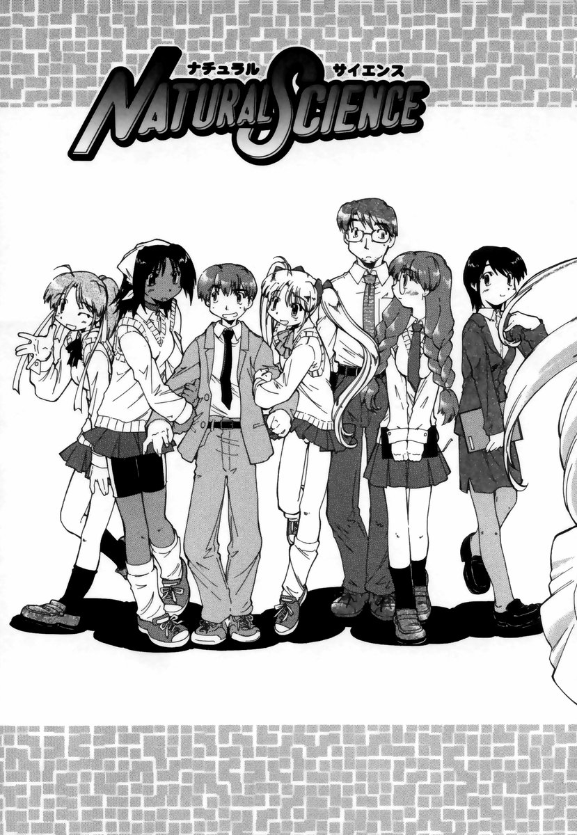 akishima-shun-natural-science-ch1-eng