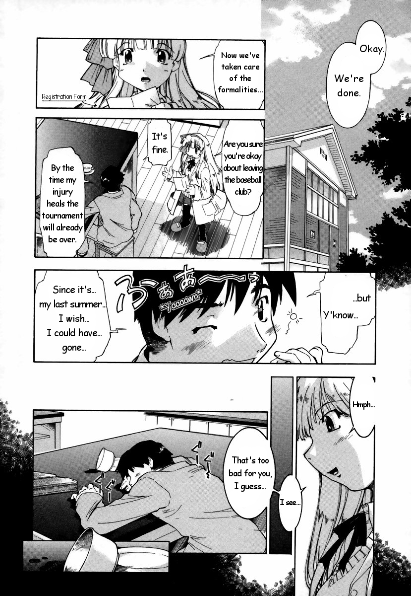akishima-shun-natural-science-ch1-eng