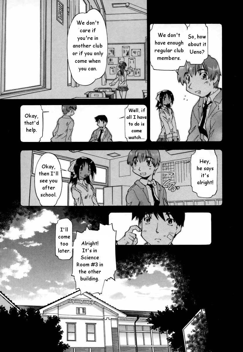 akishima-shun-natural-science-ch1-eng