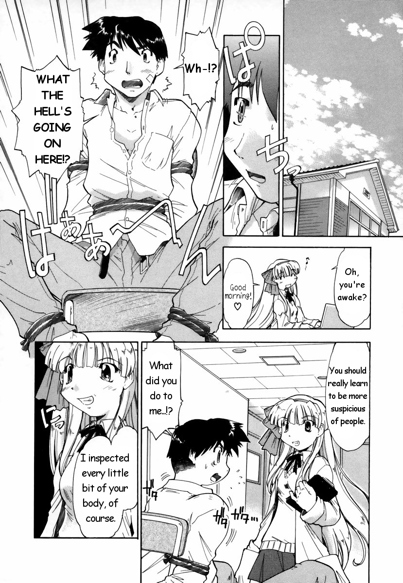akishima-shun-natural-science-ch1-eng