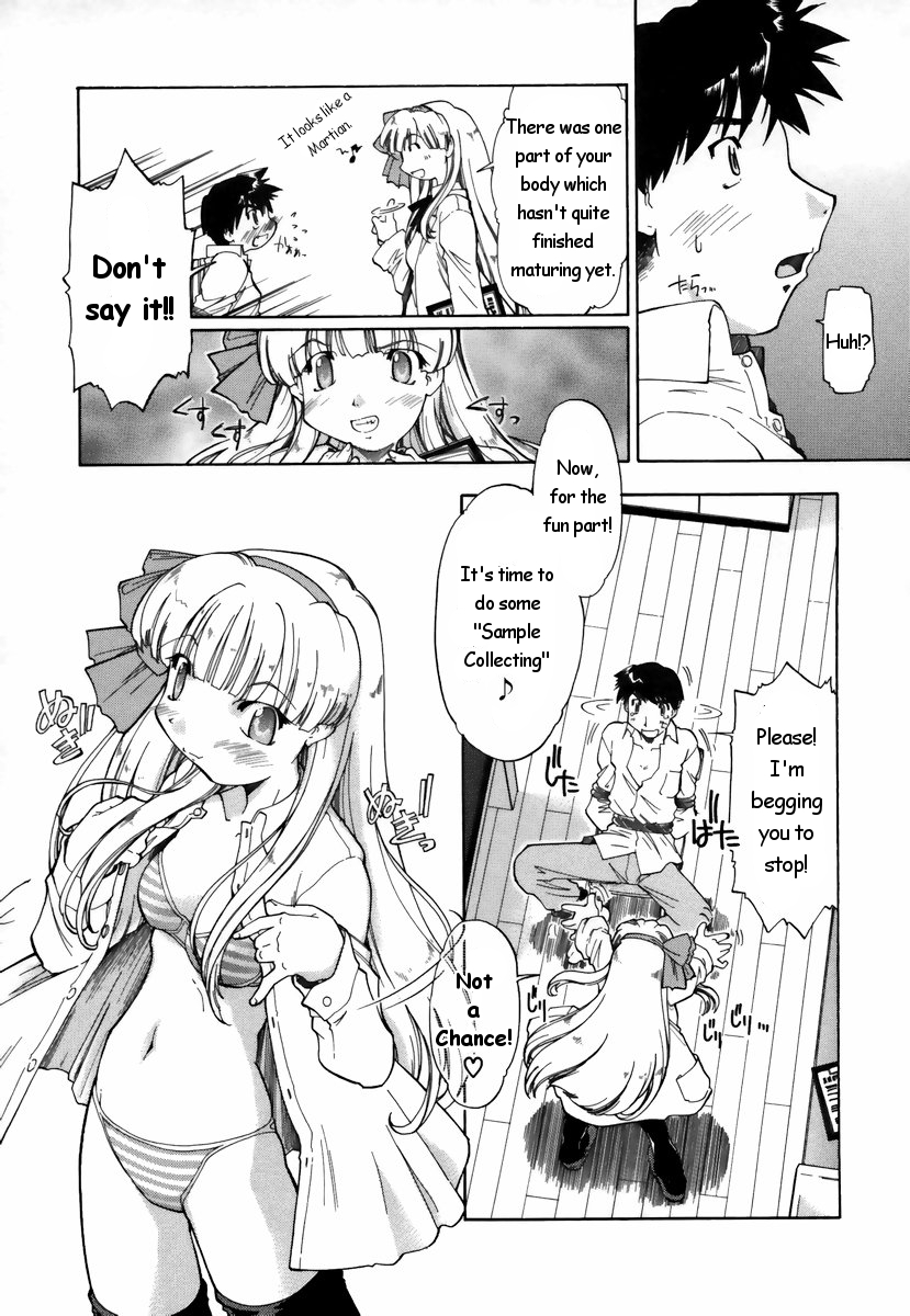 akishima-shun-natural-science-ch1-eng