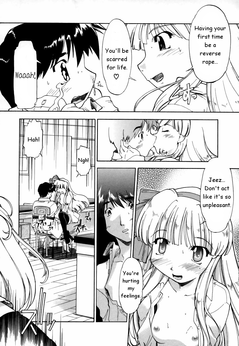 akishima-shun-natural-science-ch1-eng