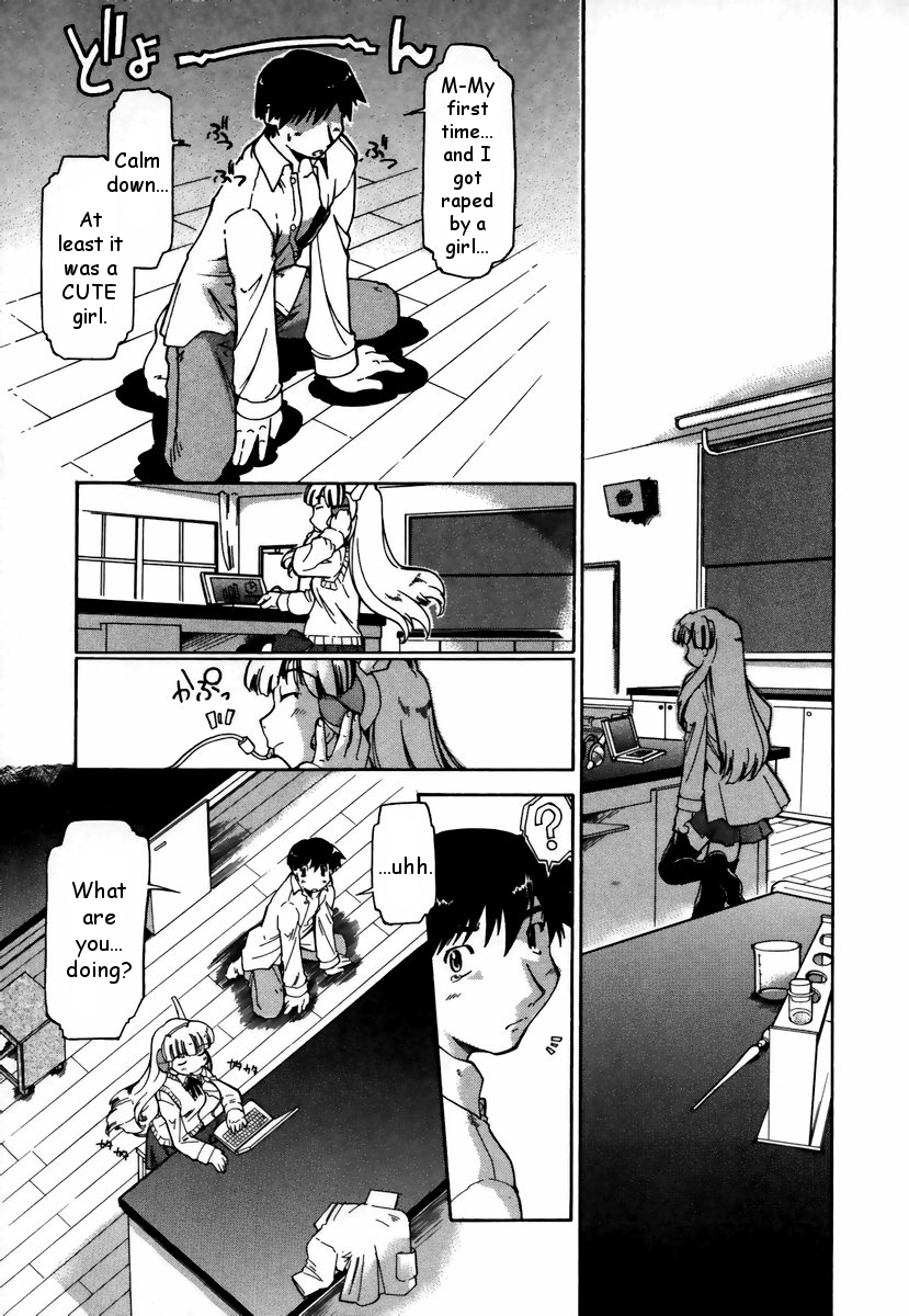 akishima-shun-natural-science-ch1-eng