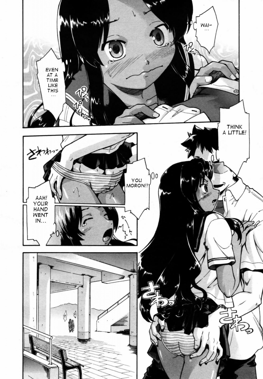 akishima-shun-though-is-not-english-takehiro