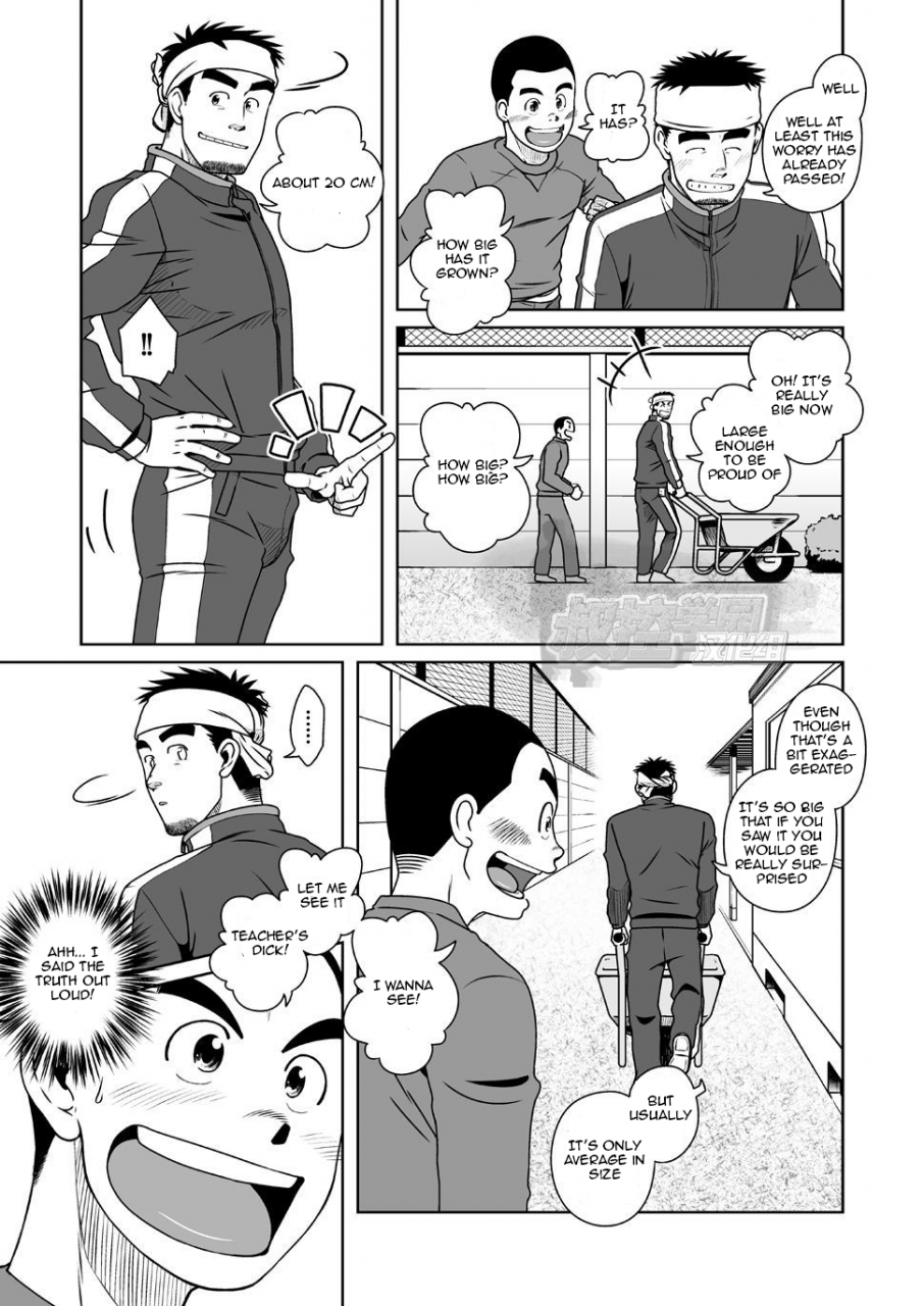 akitaku-kikaku-taku-hiraku-sunbacca-english-wik