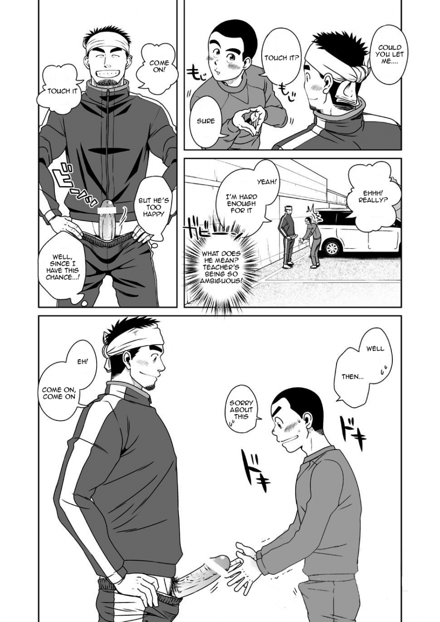 akitaku-kikaku-taku-hiraku-sunbacca-english-wik