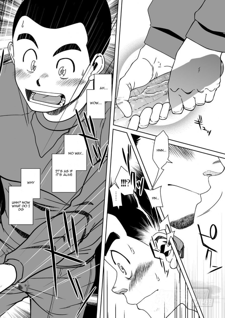 akitaku-kikaku-taku-hiraku-sunbacca-english-wik