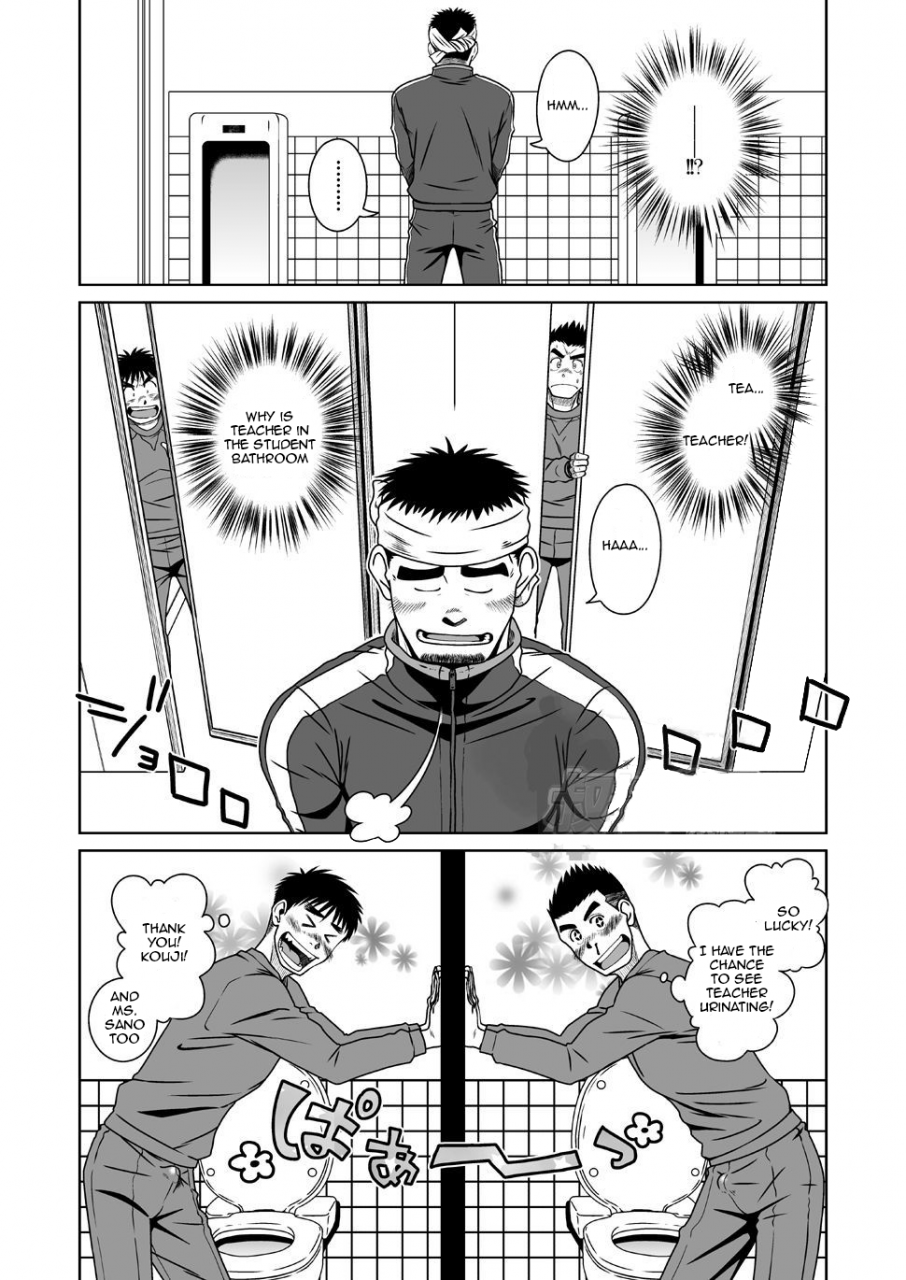 akitaku-kikaku-taku-hiraku-sunbacca-english-wik