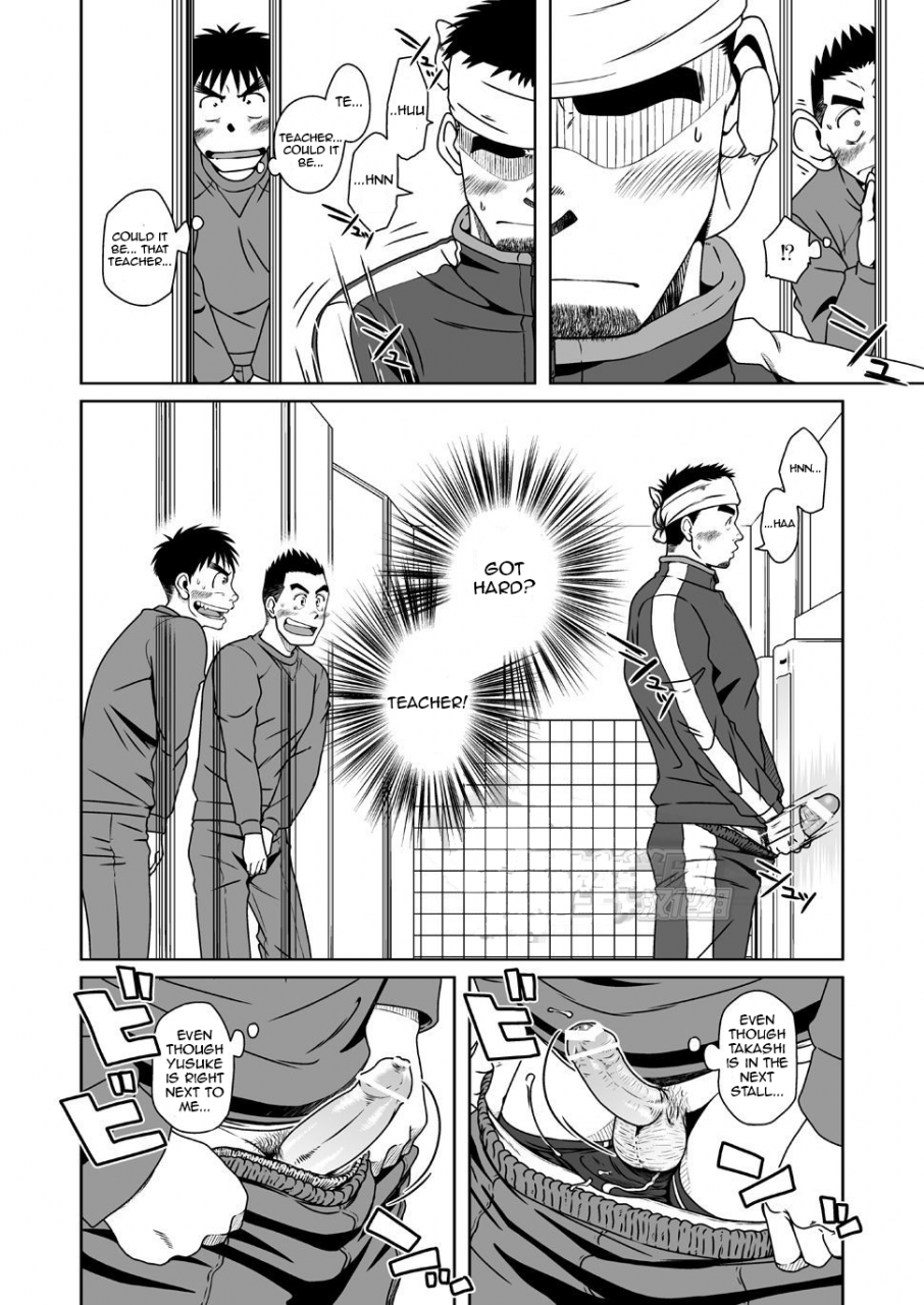 akitaku-kikaku-taku-hiraku-sunbacca-english-wik