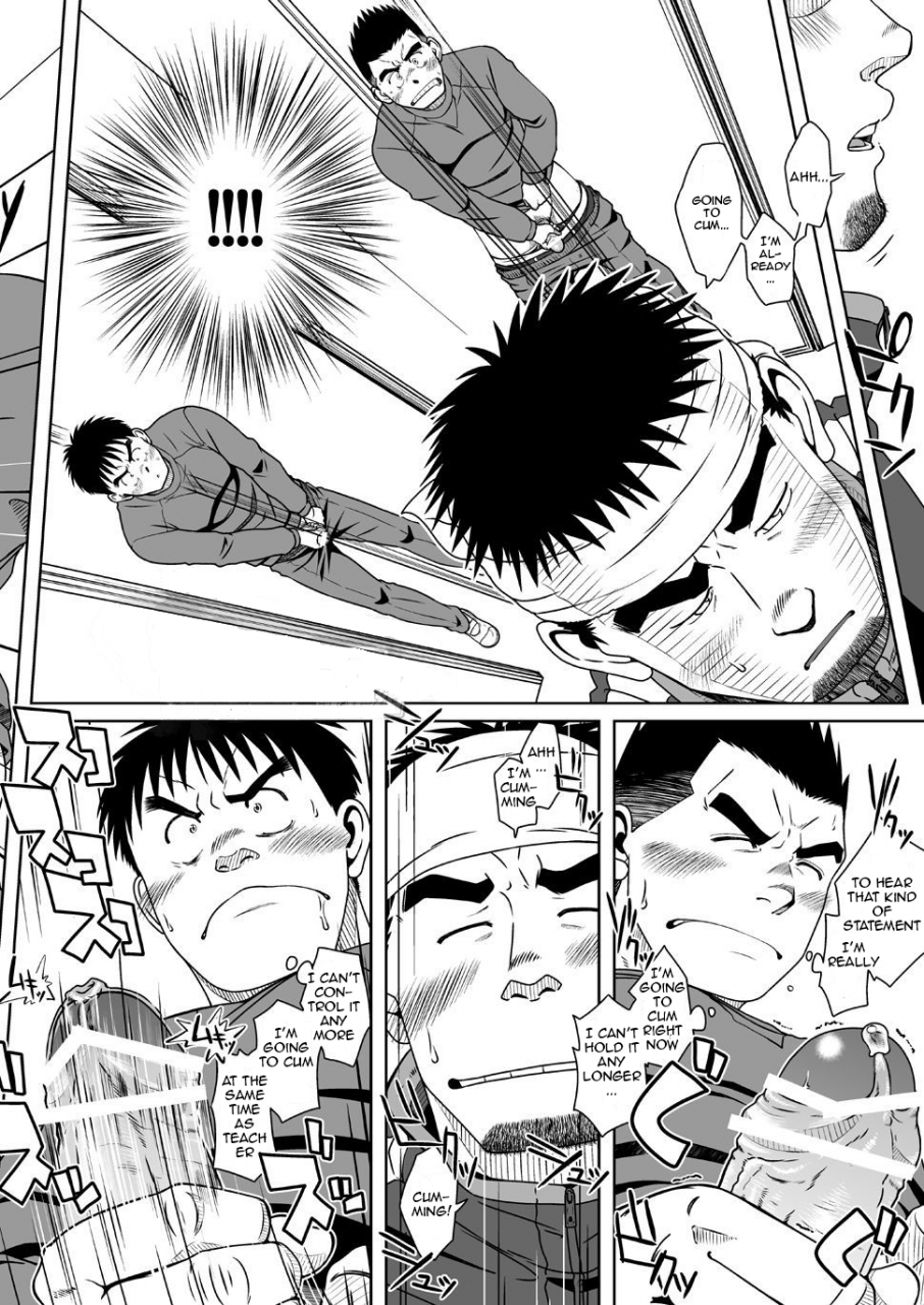 akitaku-kikaku-taku-hiraku-sunbacca-english-wik