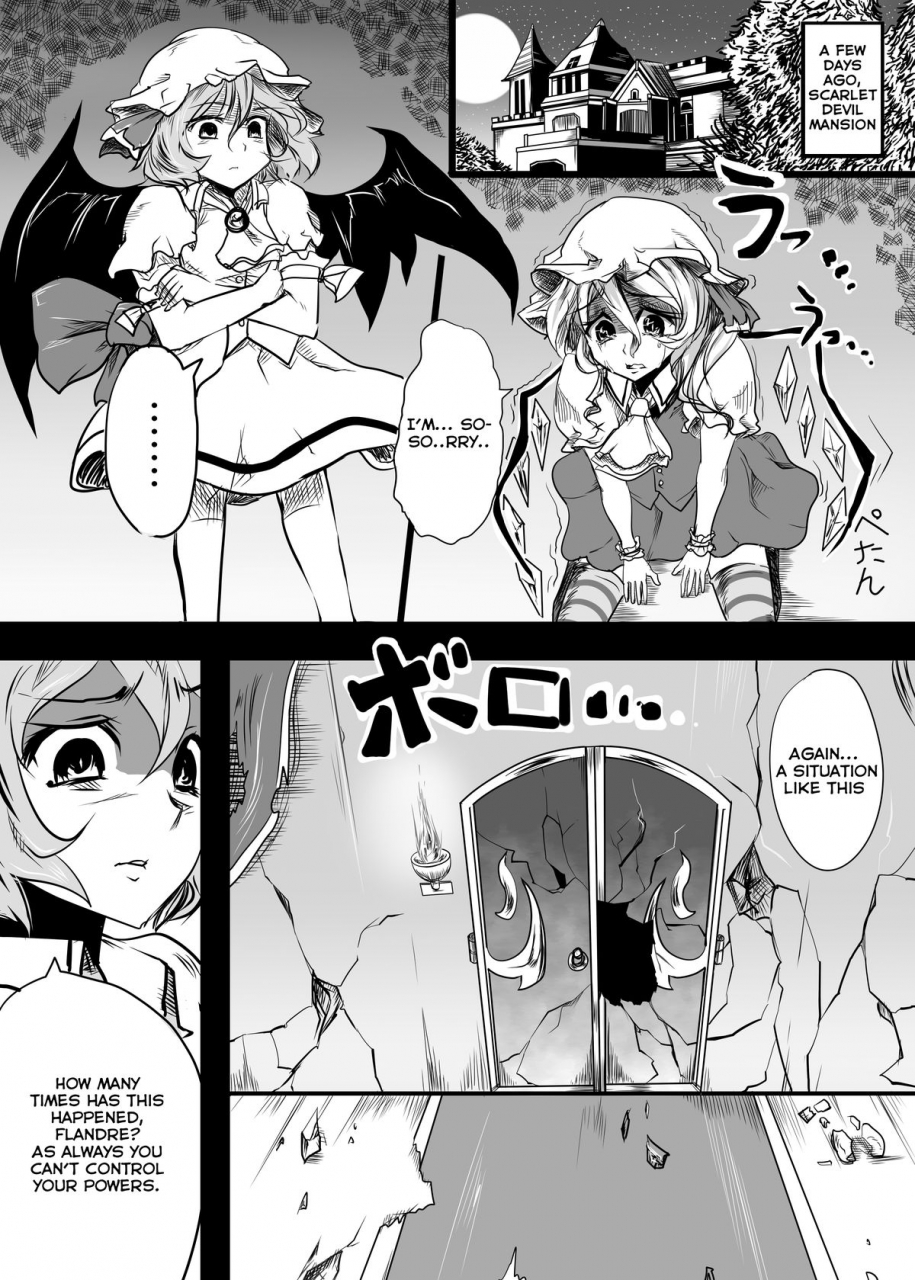 akitarainu-chakkaman-aishite-kimoota-to-flan-no-ero-hon-love-me-the-disgusting-otaku-and-flans-erotic-book-touhou-project-digital-english