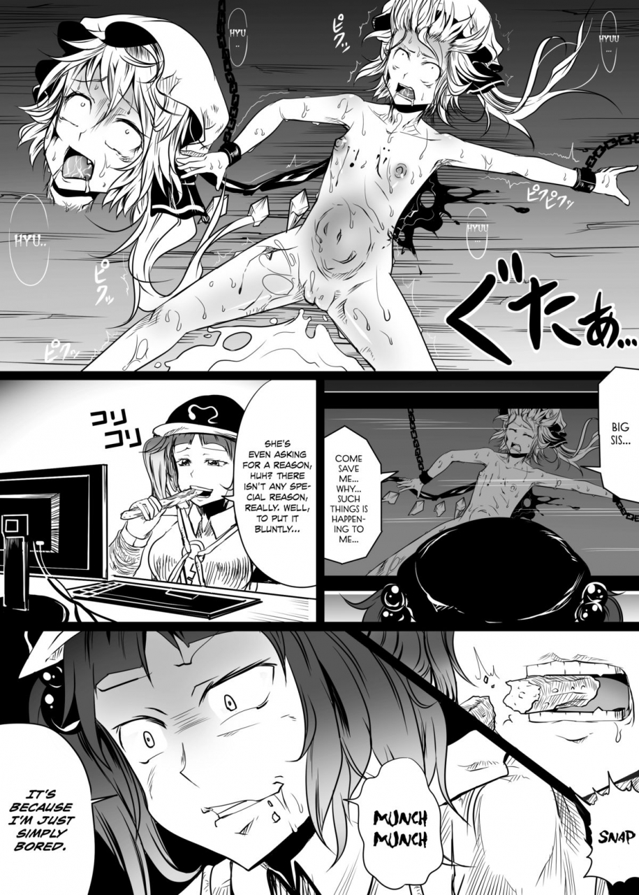 akitarainu-chakkaman-flan-ga-juu-ecchi-de-seishimamire-ni-natte-boroboro-ni-natte-iku-juukan-hon-touhou-project-english-atomicpuppy-digital