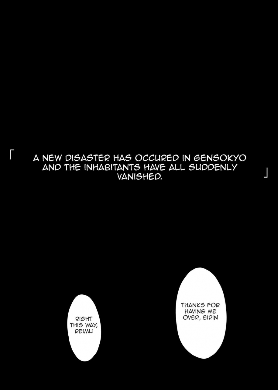 akitarainu-chakkaman-touhou-chara-ga-doubutsu-to-no-akachan-o-umu-tame-ni-kouhai-saserareru-juukan-hon-touhou-project-english-armae-digital