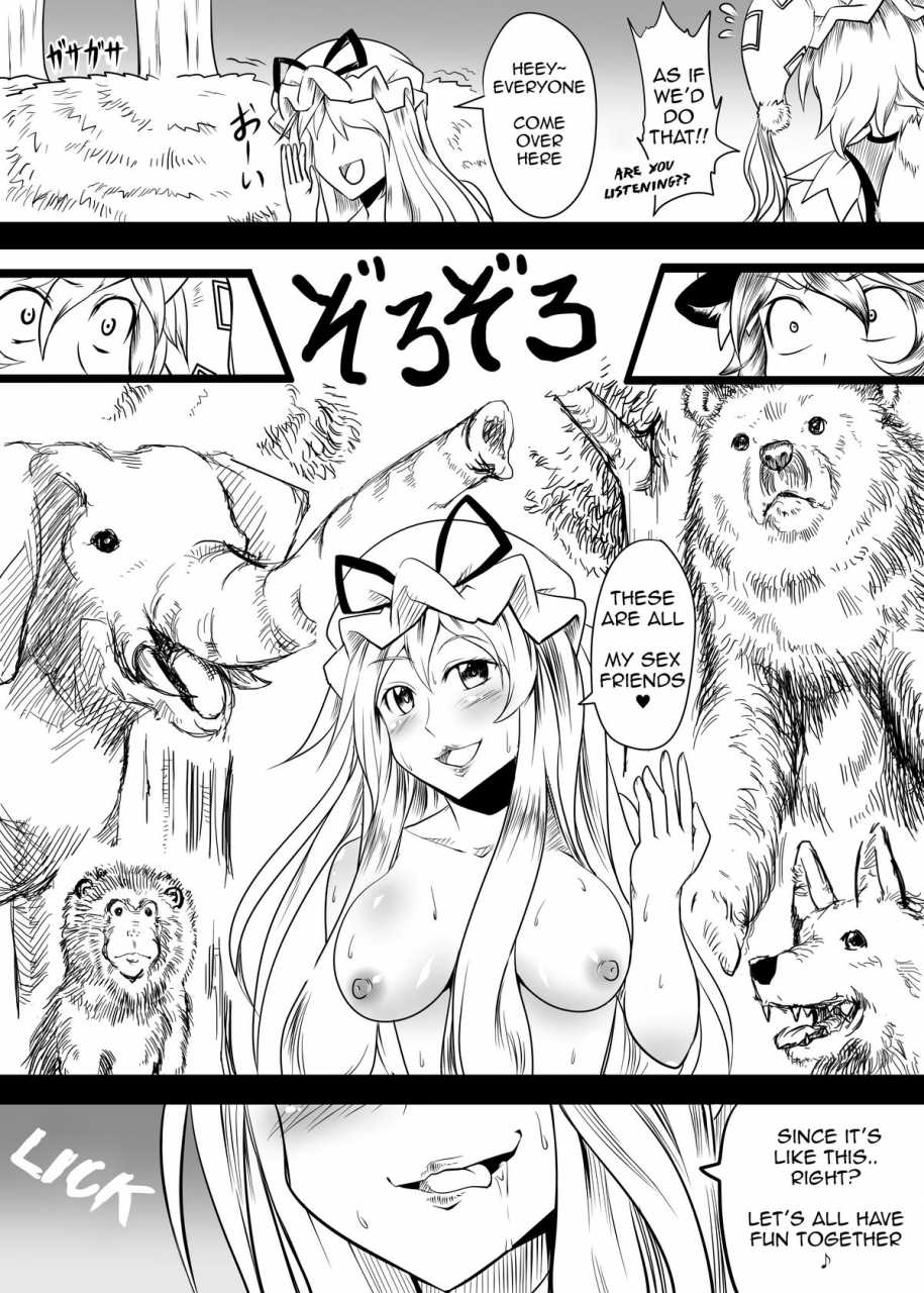 akitarainu-chakkaman-yakumo-ka-ga-doubutsu-tachi-to-no-sex-ni-hamatte-iku-juukan-hon-touhou-project-english-armae-digital