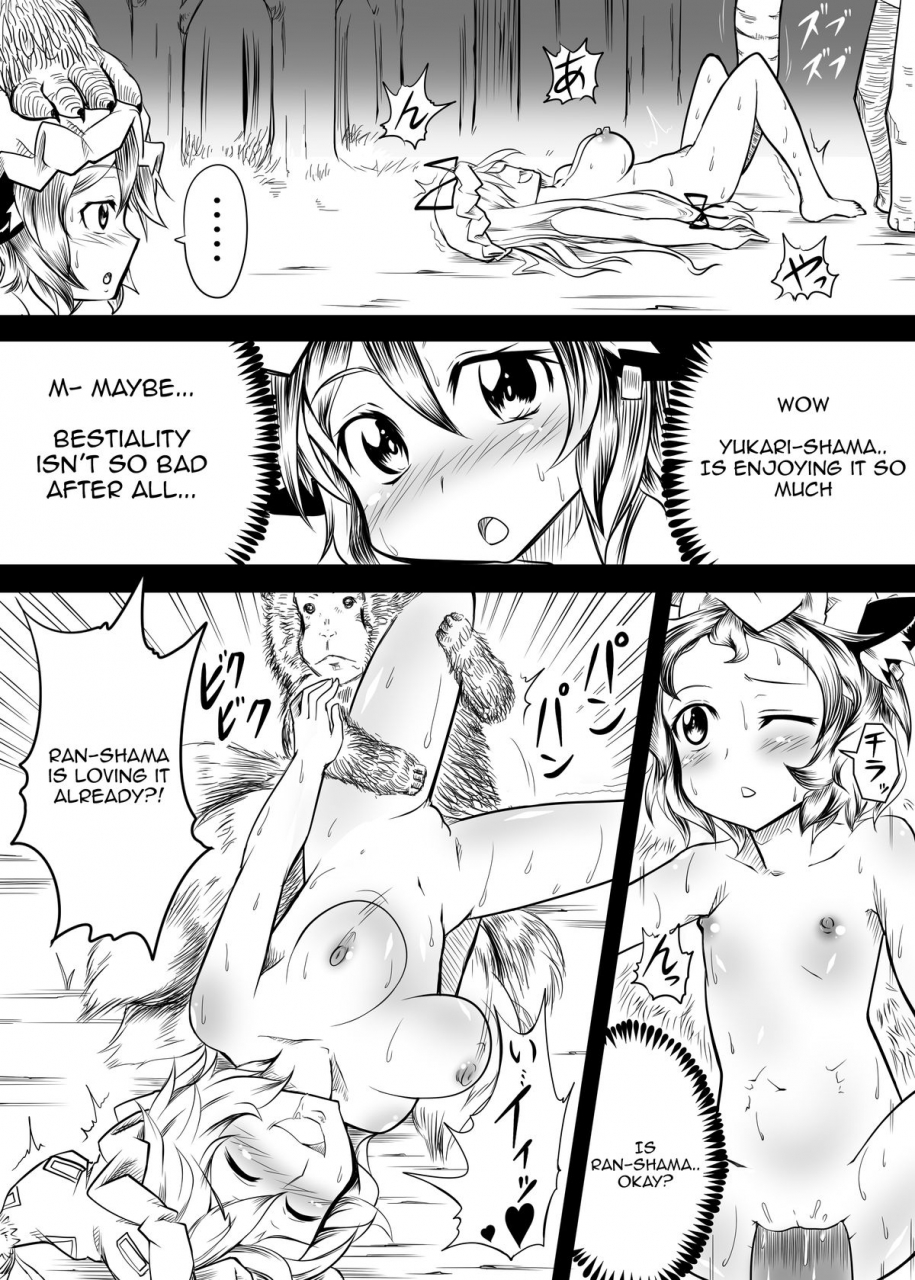 akitarainu-chakkaman-yakumo-ka-ga-doubutsu-tachi-to-no-sex-ni-hamatte-iku-juukan-hon-touhou-project-english-armae-digital