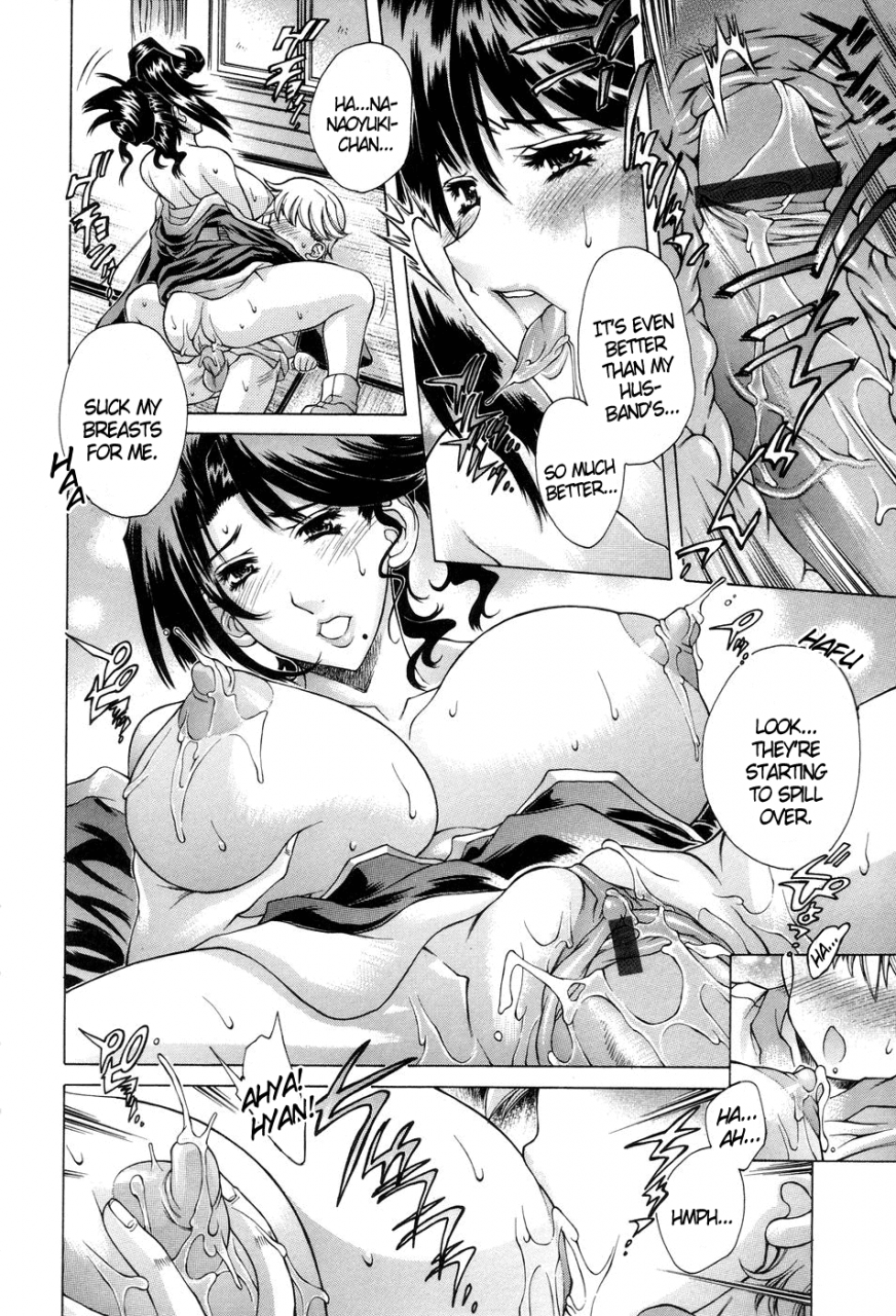 akitsuki-hirozumi-ane-ane-mix-english-dgb