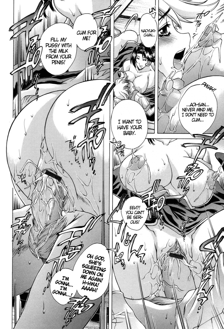 akitsuki-hirozumi-ane-ane-mix-english-dgb