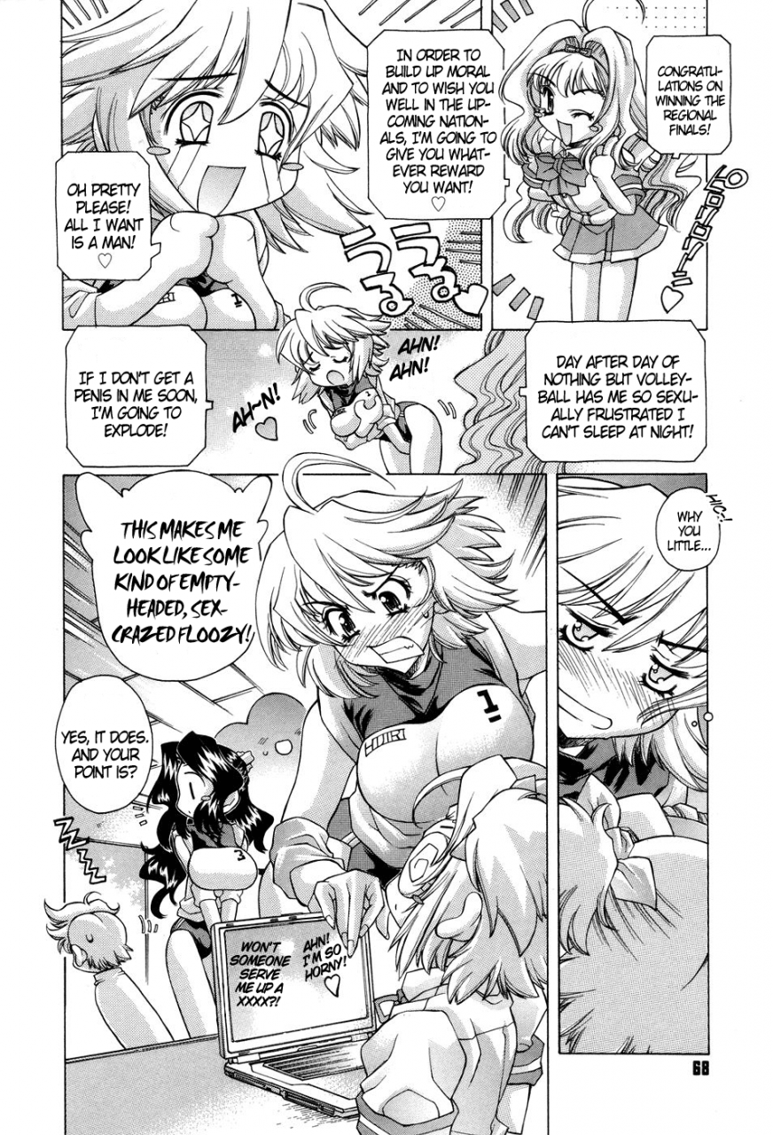 akitsuki-hirozumi-ane-ane-mix-english-dgb