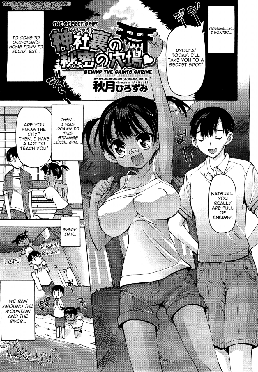 akitsuki-hirozumi-jinja-ura-no-himitsu-no-anaba-the-secret-spot-behind-the-shinto-shrine-comic-megastore-2010-12-english-yoroshii