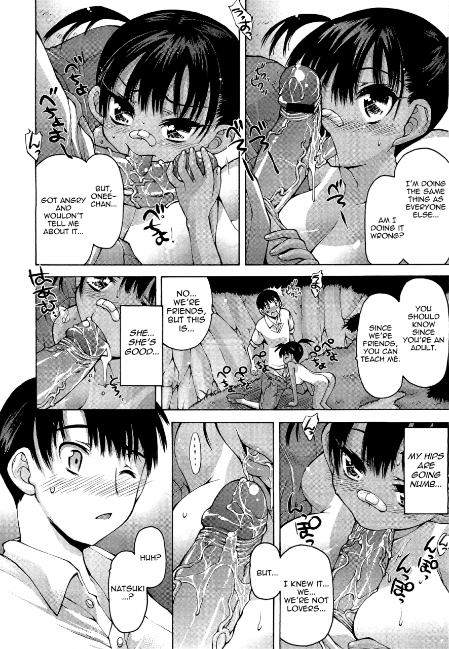 akitsuki-hirozumi-jinja-ura-no-himitsu-no-anaba-the-secret-spot-behind-the-shinto-shrine-comic-megastore-2010-12-english-yoroshii