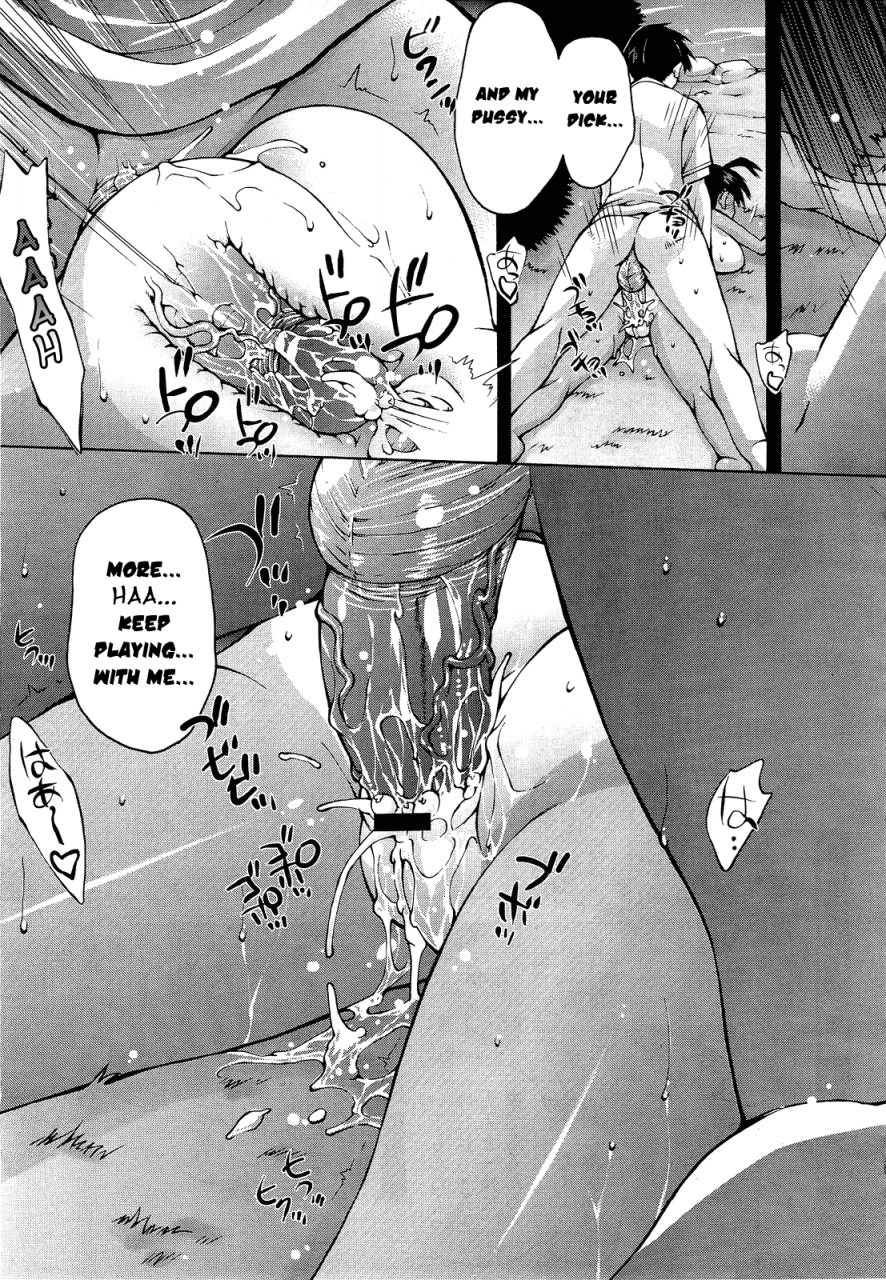 akitsuki-hirozumi-jinja-ura-no-himitsu-no-anaba-the-secret-spot-behind-the-shinto-shrine-comic-megastore-2010-12-english-yoroshii