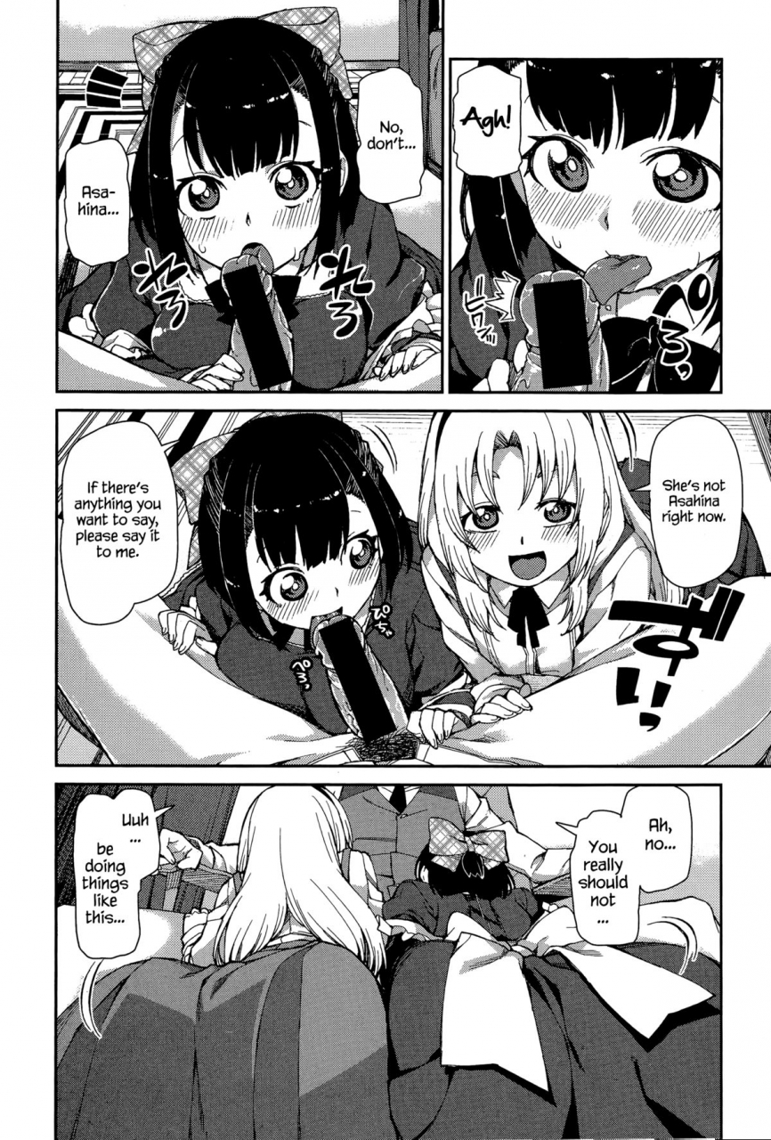 akitsuki-itsuki-ai-no-osamaru-basho-where-love-is-bound-comic-shingeki-2015-08-english-the-lost-light