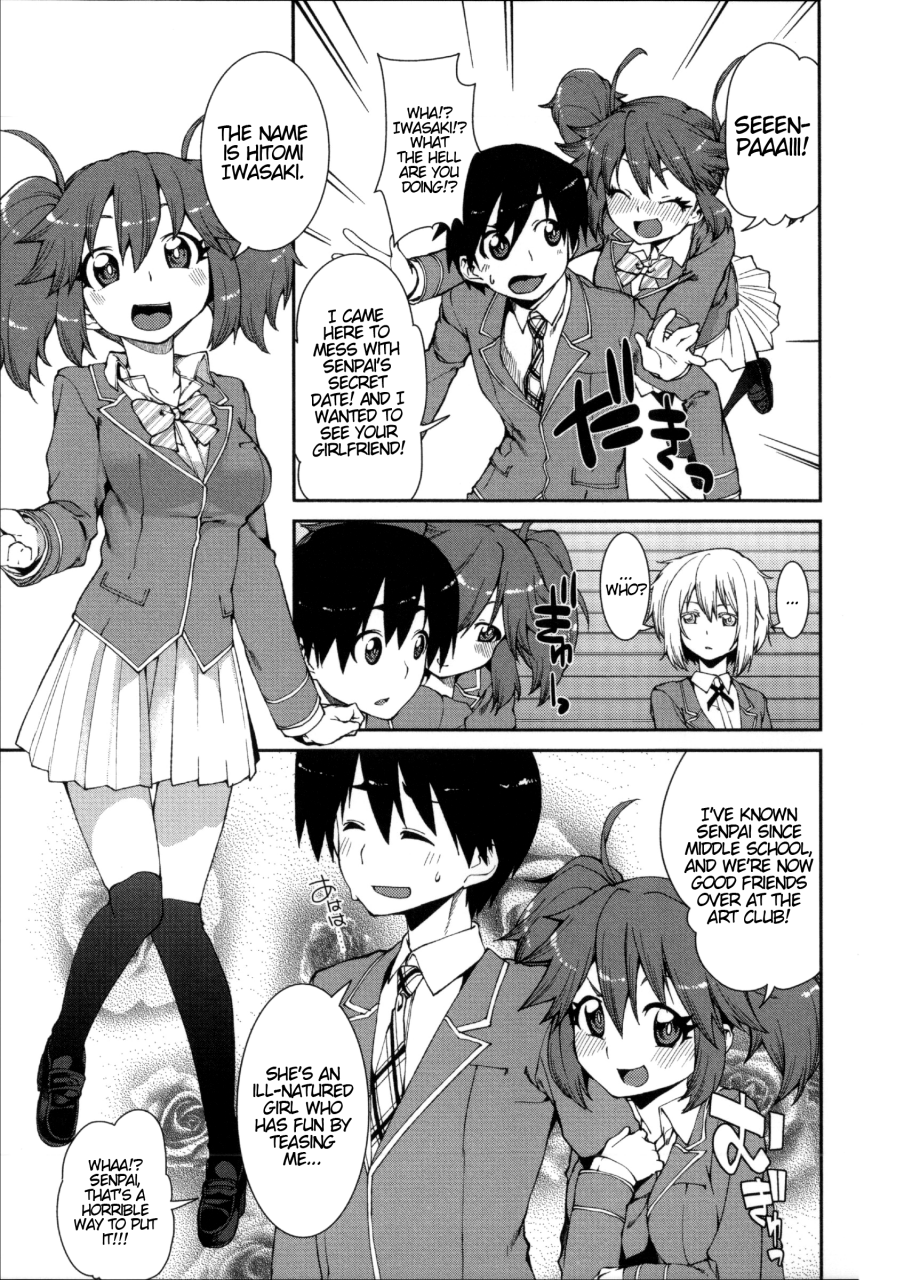 akitsuki-itsuki-switch-h-sketch-ibitsu-na-kanojo-wa-nenjuu-heat-english-atf