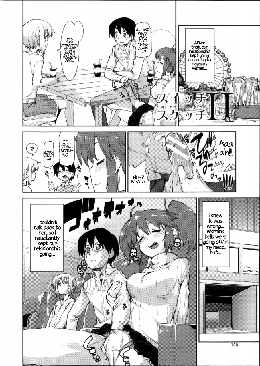 akitsuki-itsuki-switch-h-sketch-ibitsu-na-kanojo-wa-nenjuu-heat-english-atf