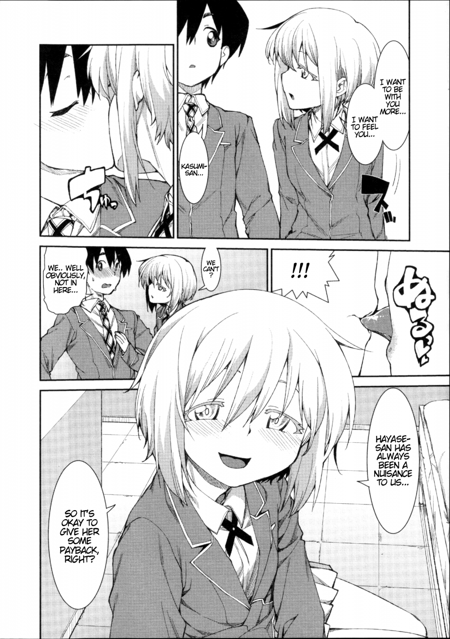 akitsuki-itsuki-switch-h-sketch-ibitsu-na-kanojo-wa-nenjuu-heat-english-atf