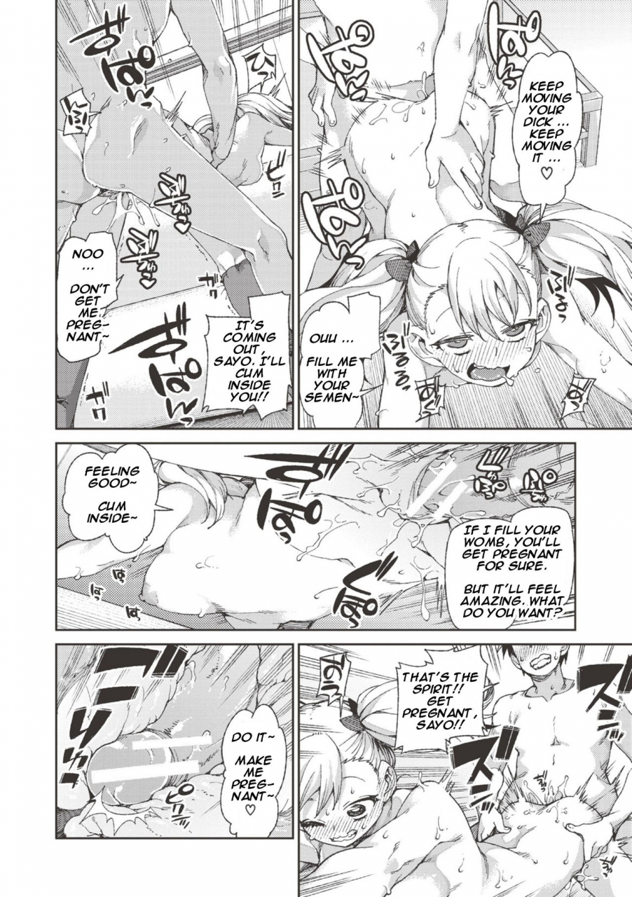 akitsuki-itsuki-wagamama-iinari-saimin-date-selfish-submissive-hypnosis-date-comic-shingeki-2016-09-english-hypnomangaeditor