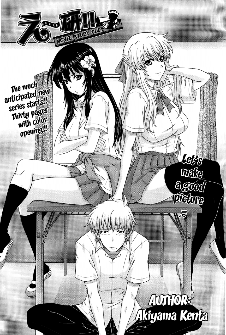 akiyama-kenta-ehken-movie-study-club-ch1-75-comic-aun-2013-2014-english-the-lusty-lady-project