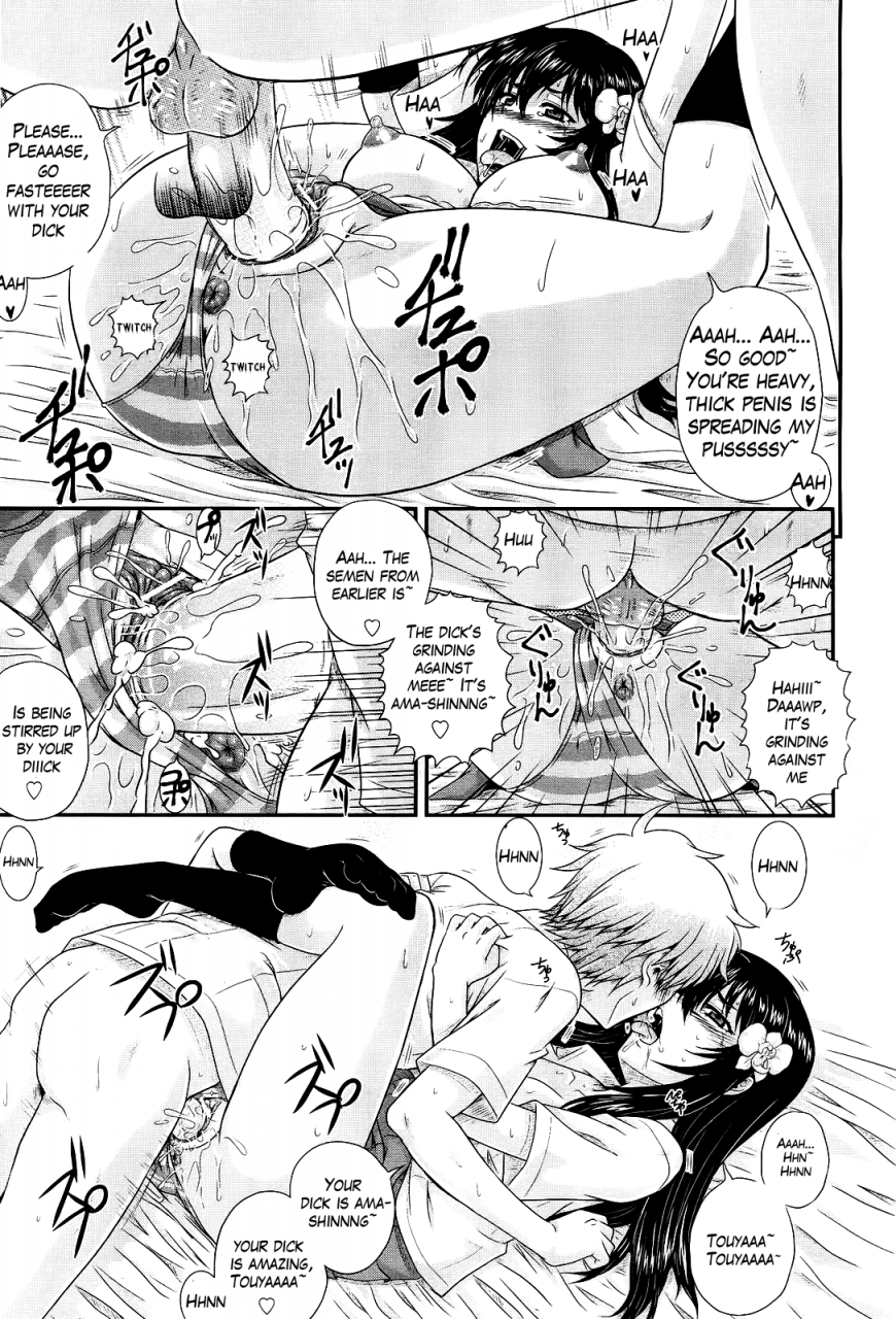 akiyama-kenta-ehken-movie-study-club-ch1-75-comic-aun-2013-2014-english-the-lusty-lady-project