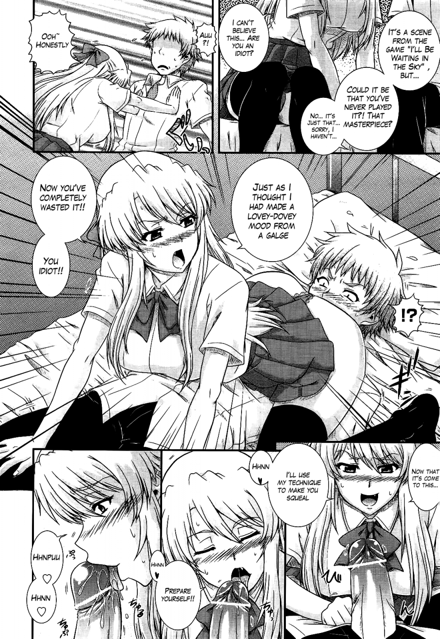 akiyama-kenta-ehken-movie-study-club-ch1-75-comic-aun-2013-2014-english-the-lusty-lady-project