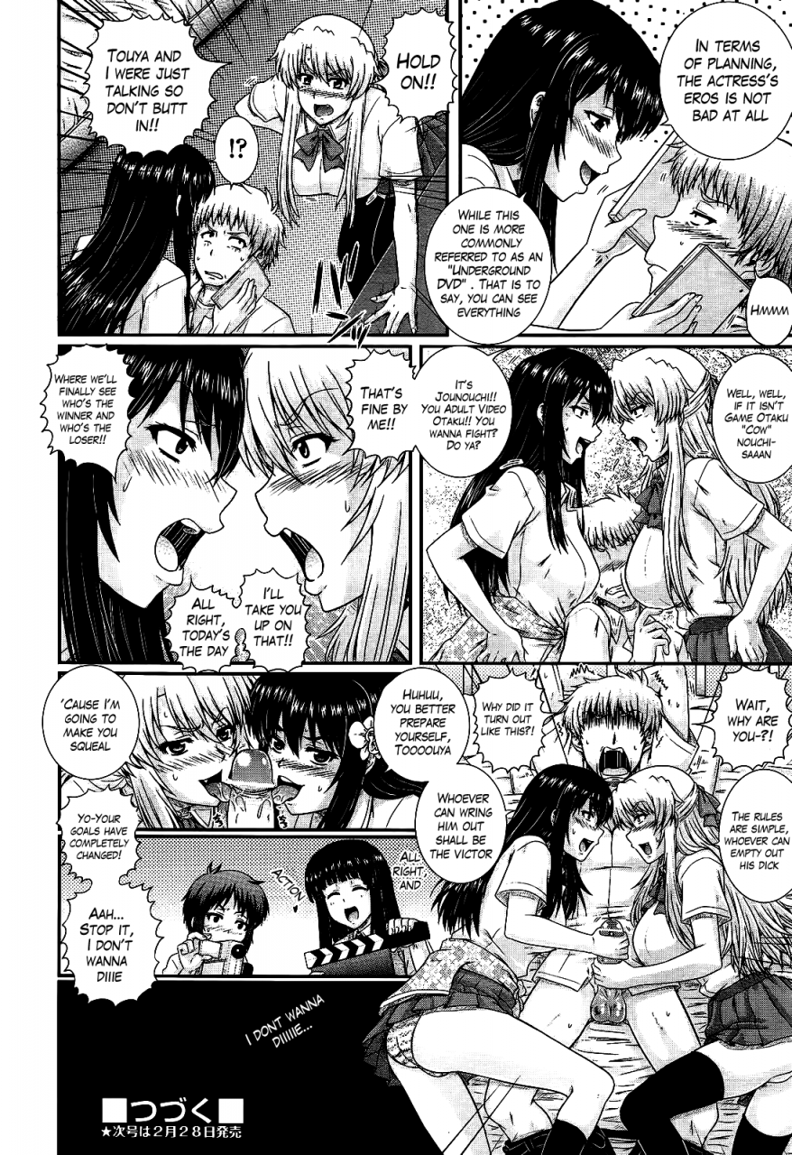 akiyama-kenta-ehken-movie-study-club-ch1-75-comic-aun-2013-2014-english-the-lusty-lady-project