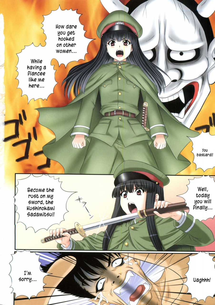 akiyama-kenta-erogun-ch1-3-english-kusanyagi