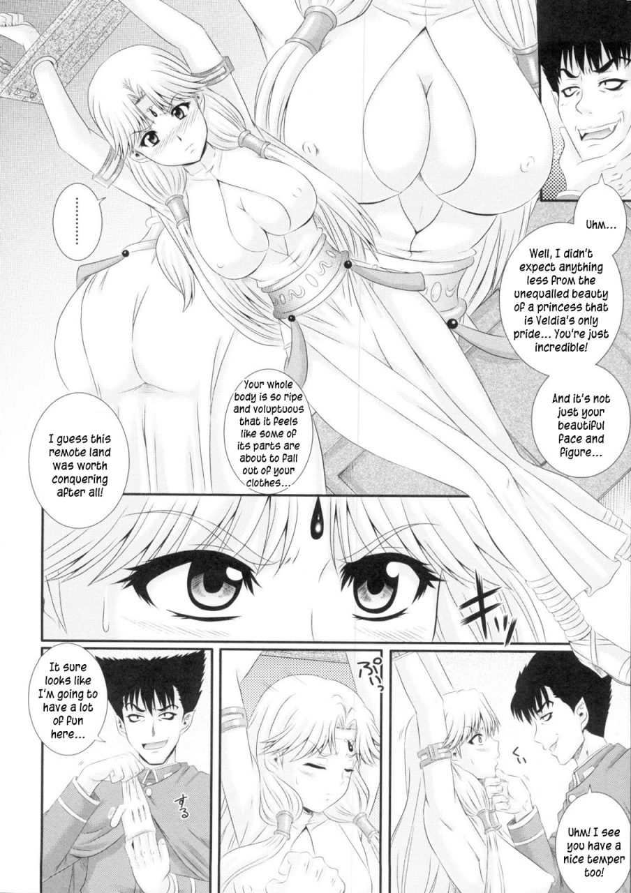 akiyama-kenta-erogun-ch1-3-english-kusanyagi