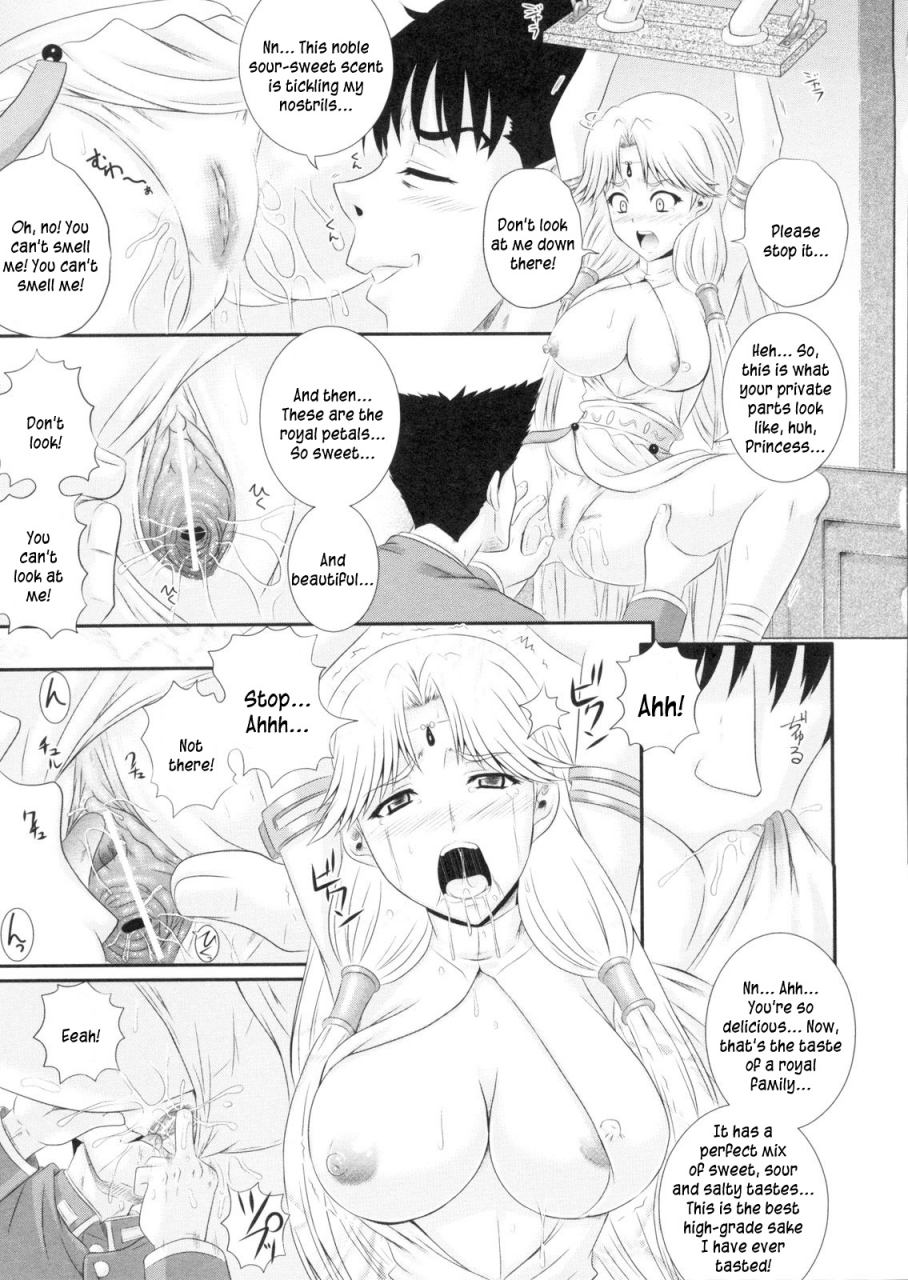 akiyama-kenta-erogun-ch1-3-english-kusanyagi