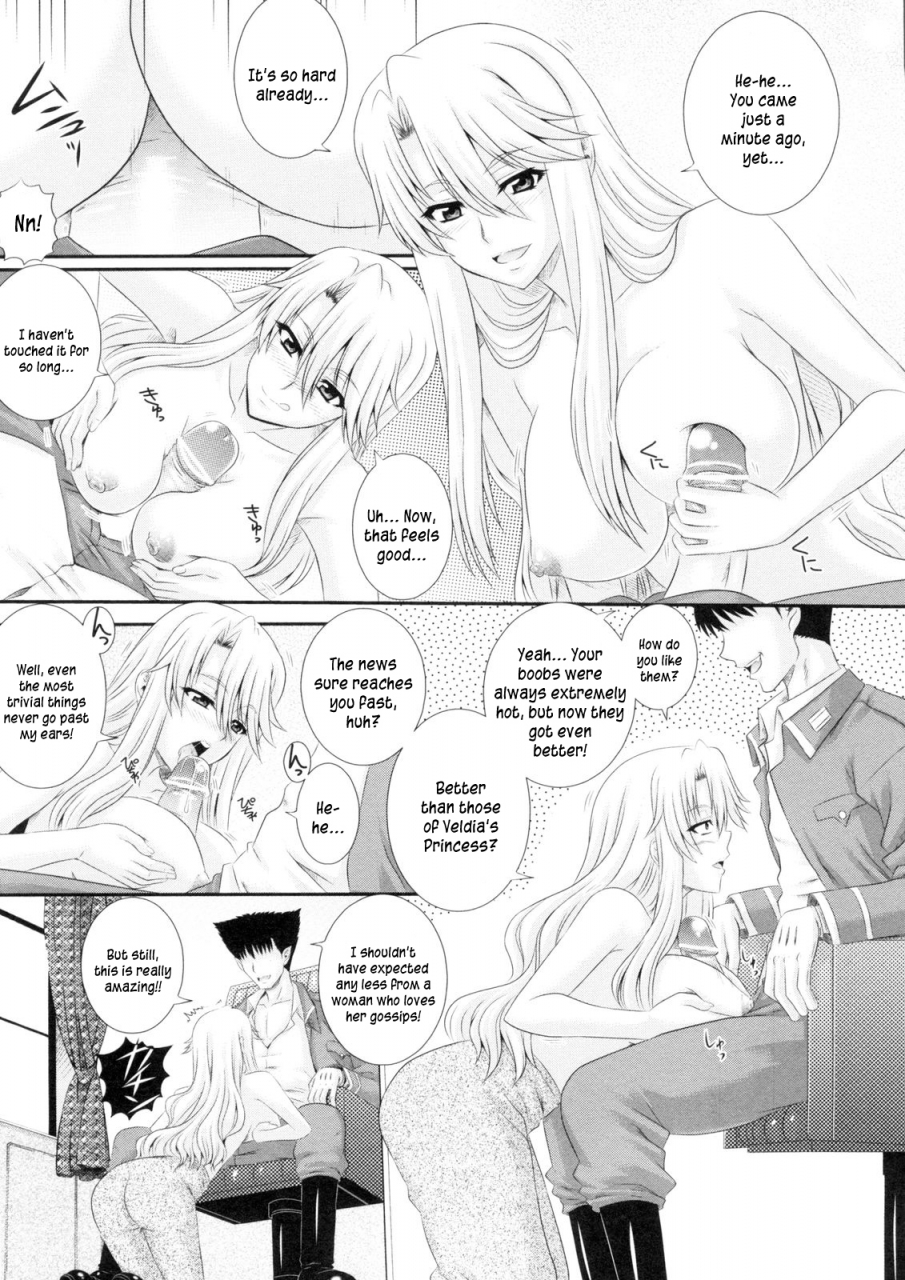 akiyama-kenta-erogun-ch1-3-english-kusanyagi