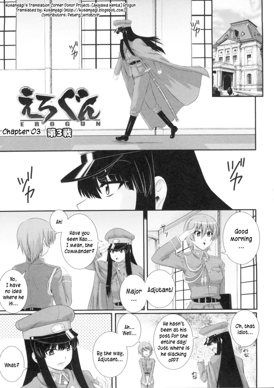 akiyama-kenta-erogun-ch1-3-english-kusanyagi