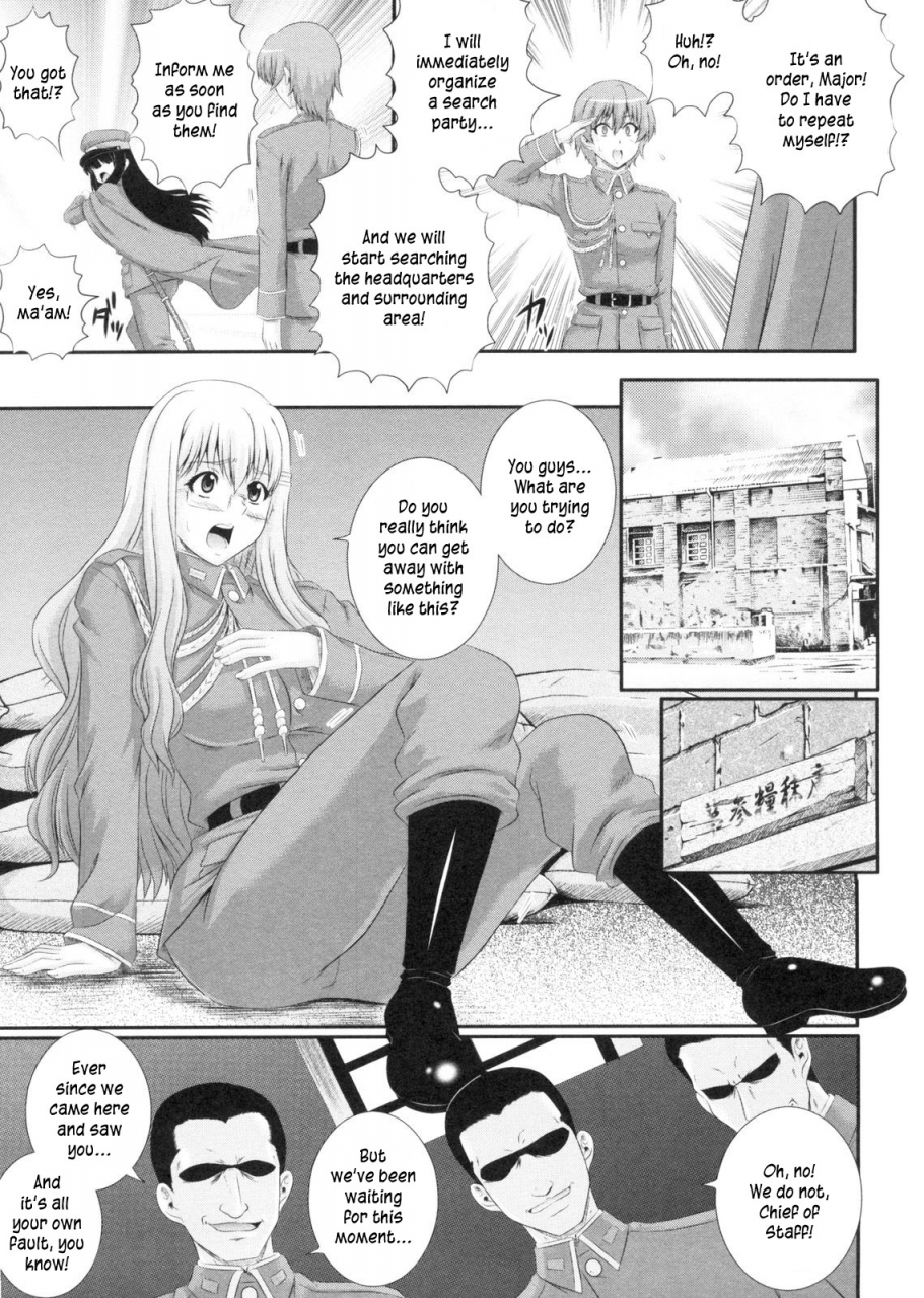 akiyama-kenta-erogun-ch1-3-english-kusanyagi
