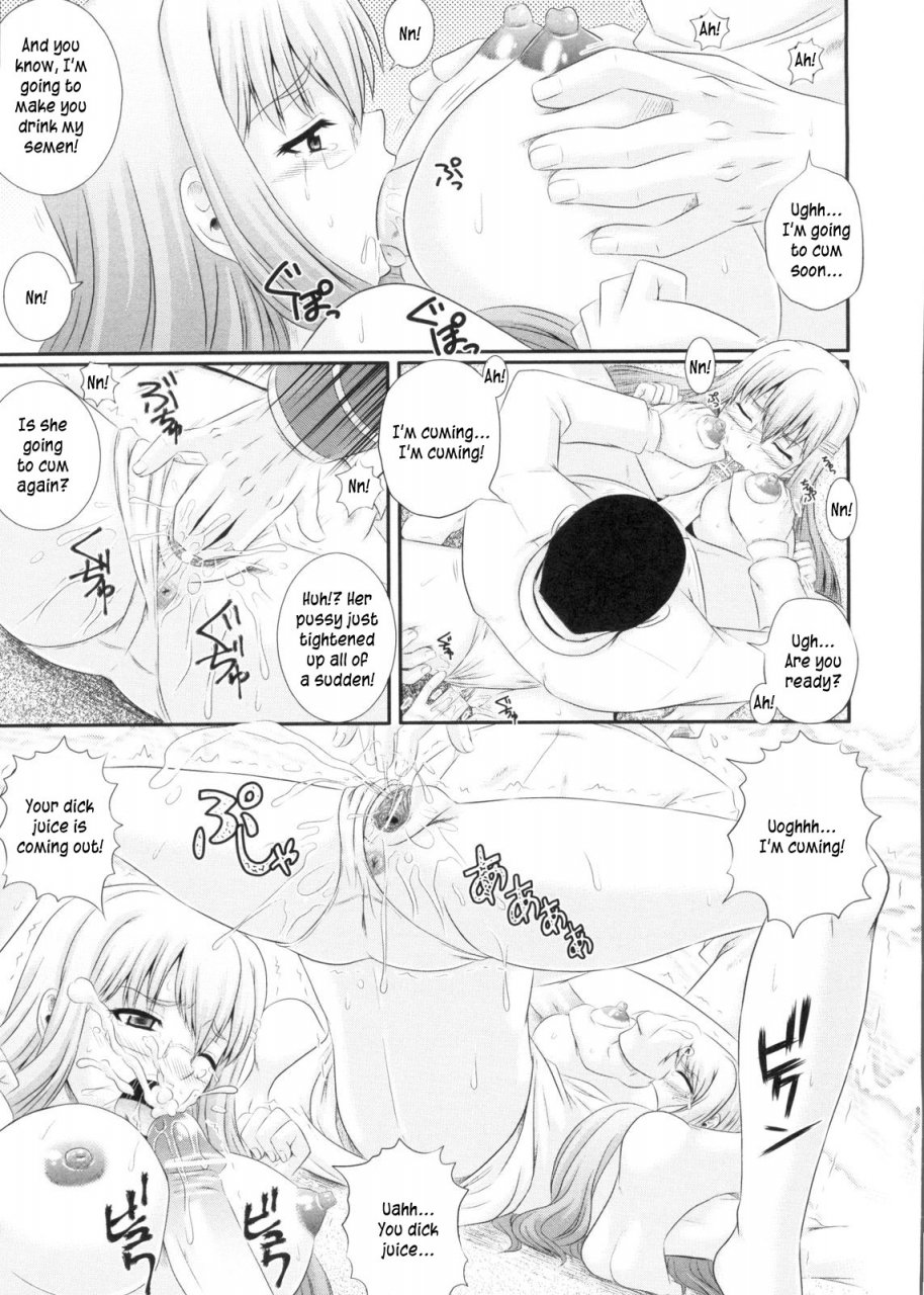 akiyama-kenta-erogun-ch1-3-english-kusanyagi