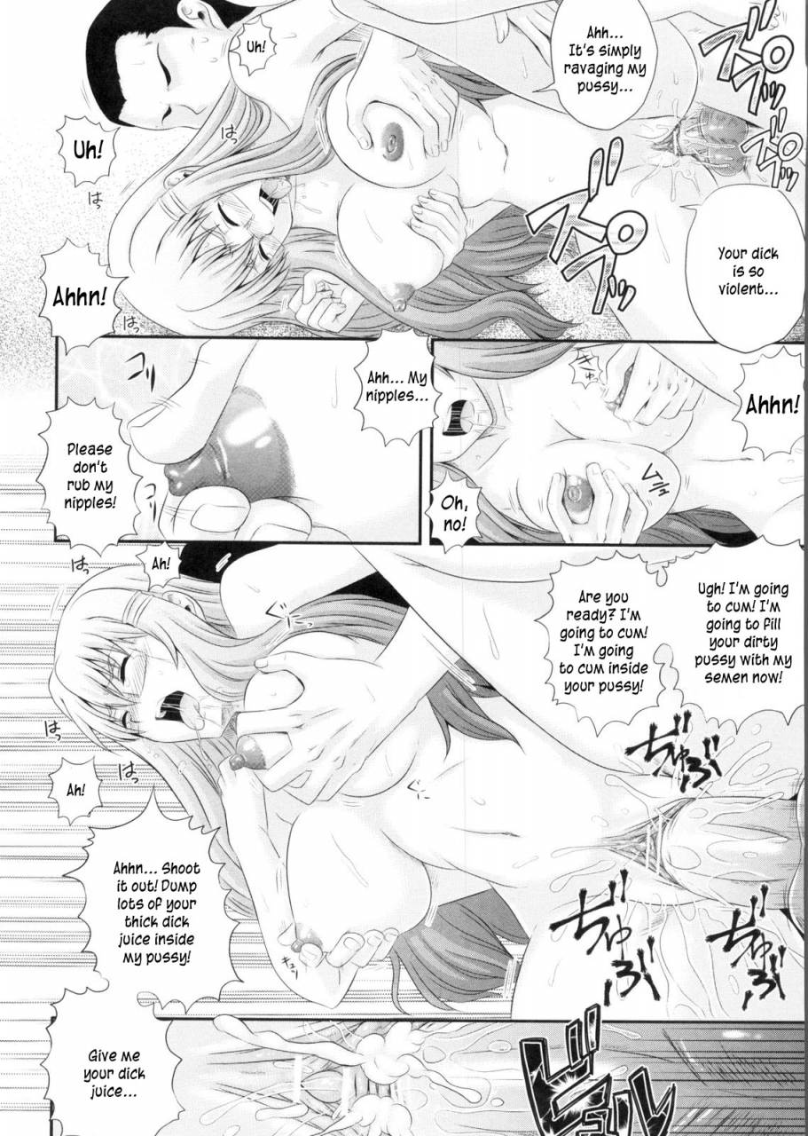 akiyama-kenta-erogun-ch1-3-english-kusanyagi