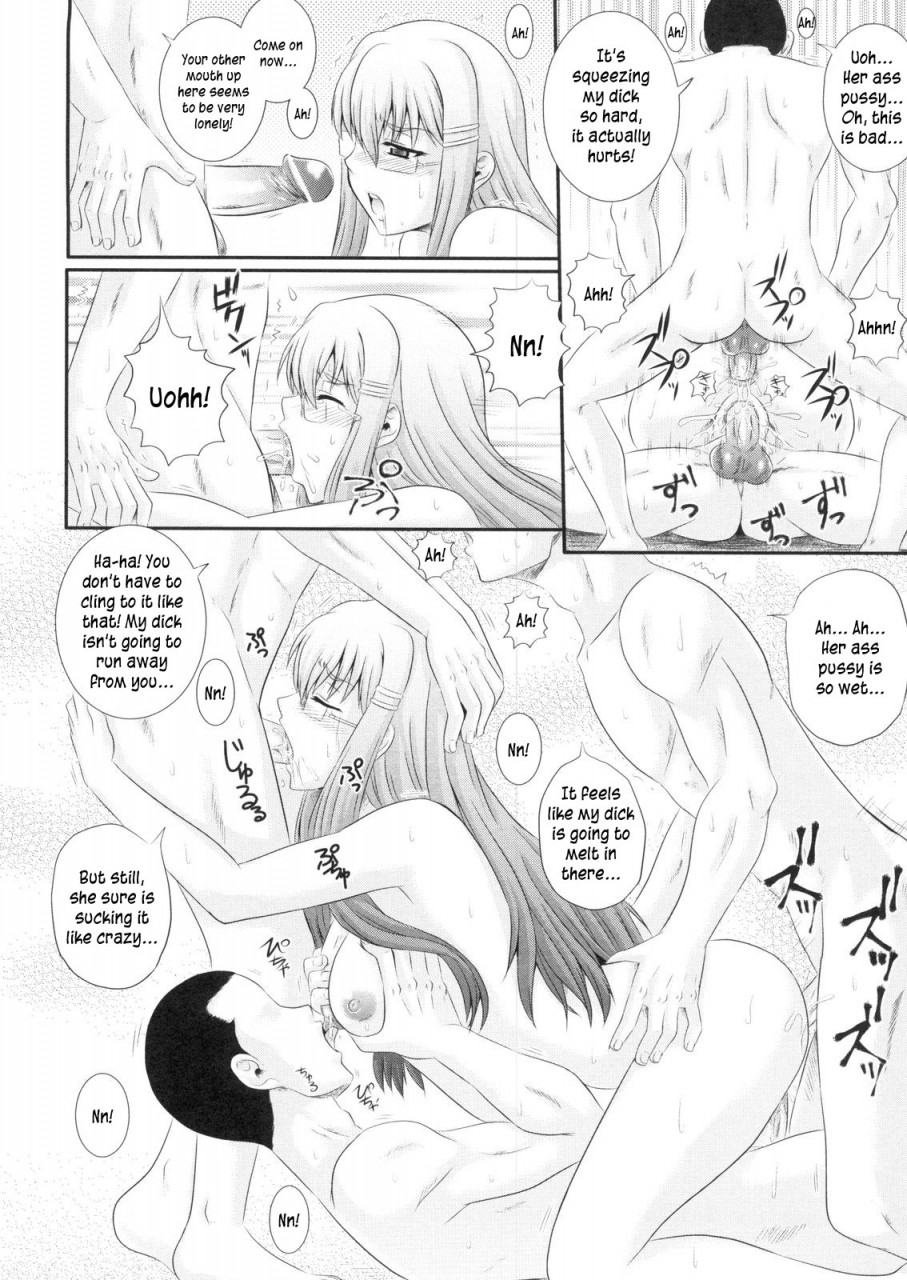 akiyama-kenta-erogun-ch1-3-english-kusanyagi