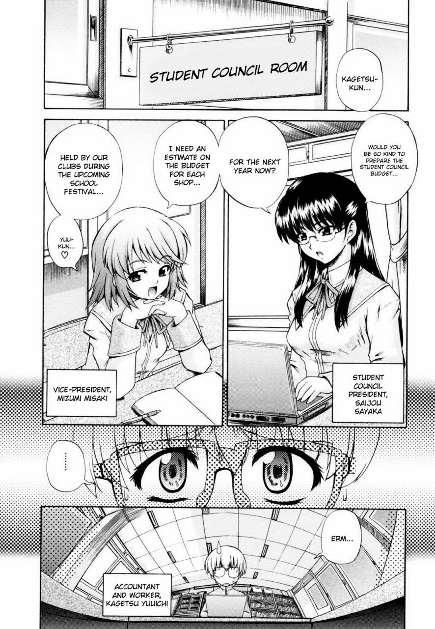 akiyama-kenta-gift-english-kusanyagi