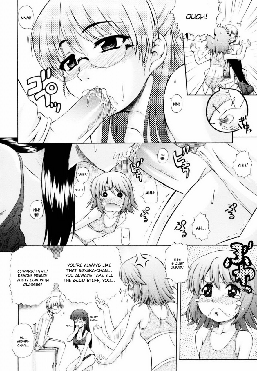 akiyama-kenta-gift-english-kusanyagi