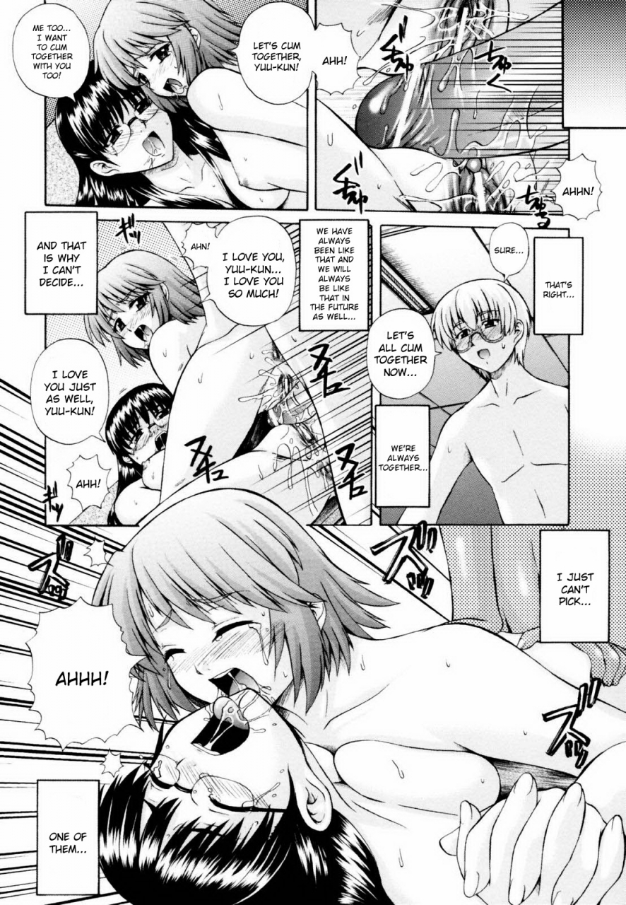 akiyama-kenta-gift-english-kusanyagi