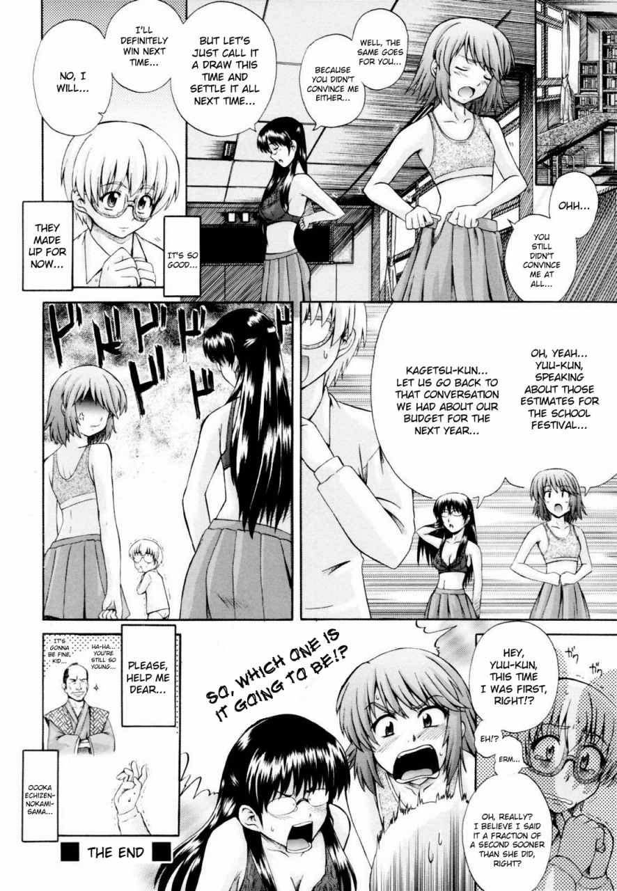 akiyama-kenta-gift-english-kusanyagi