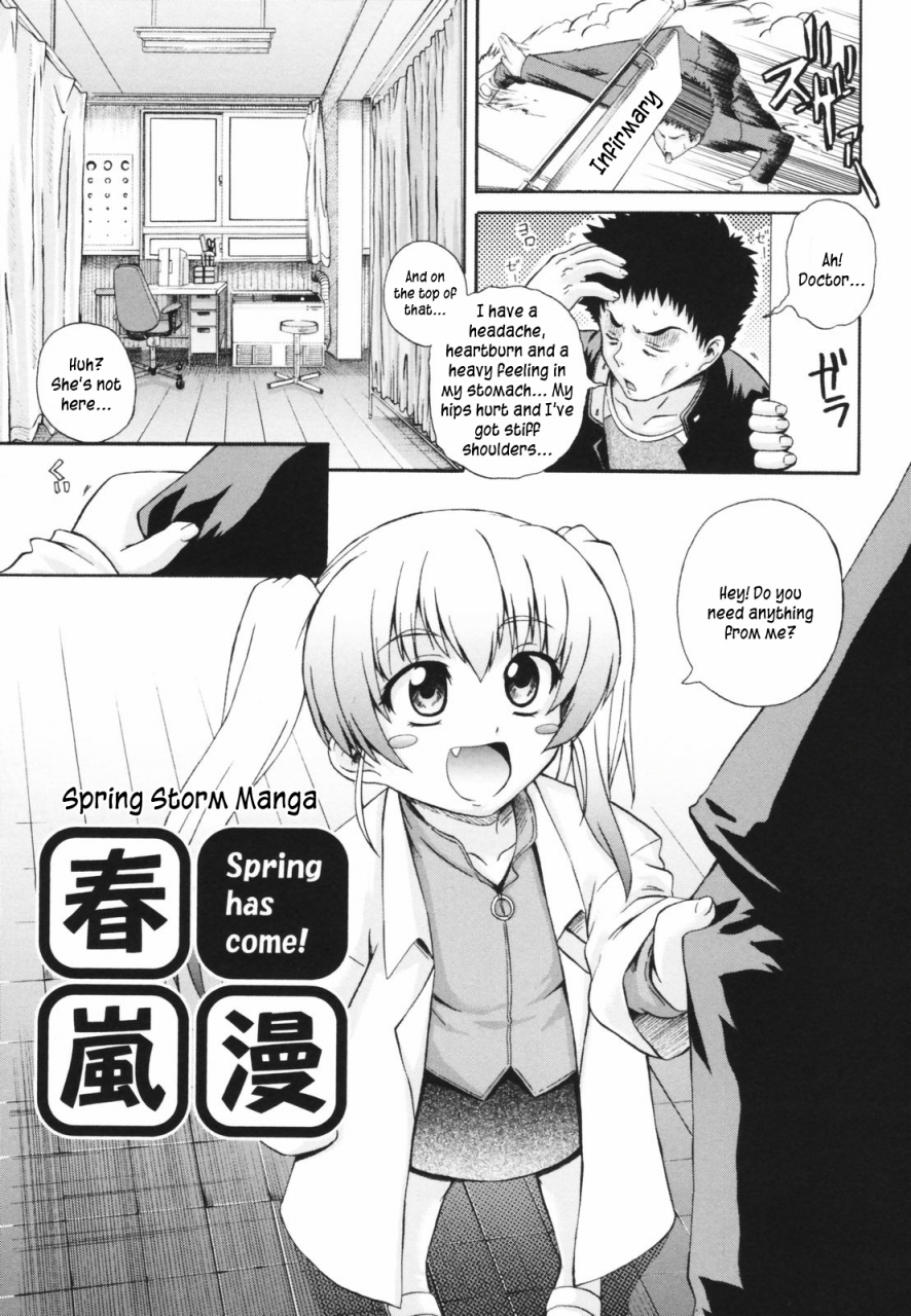 akiyama-kenta-gift-english-kusanyagi